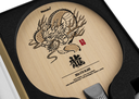 Table Tennis Blade -  Nittaku Eto Blade 2024 Dragon