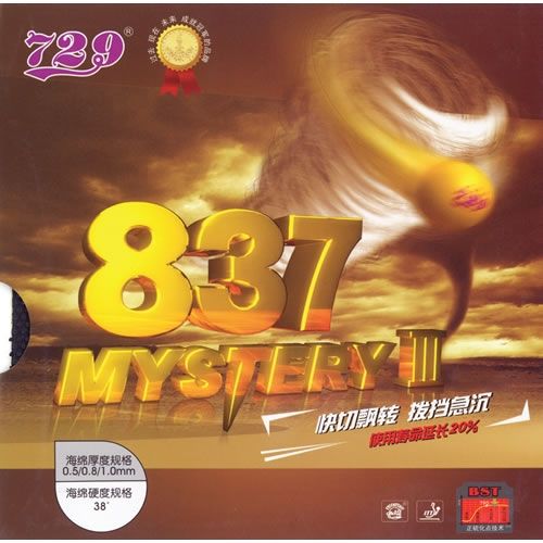 Table Tennis Rubber - 729 Mystery III 837