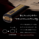 Table Tennis Blade - Nittaku Acoustic Carbon Inner G-Revision